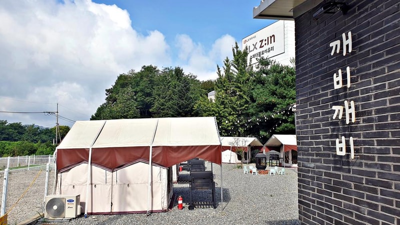 깨비깨비 시설 사진 19