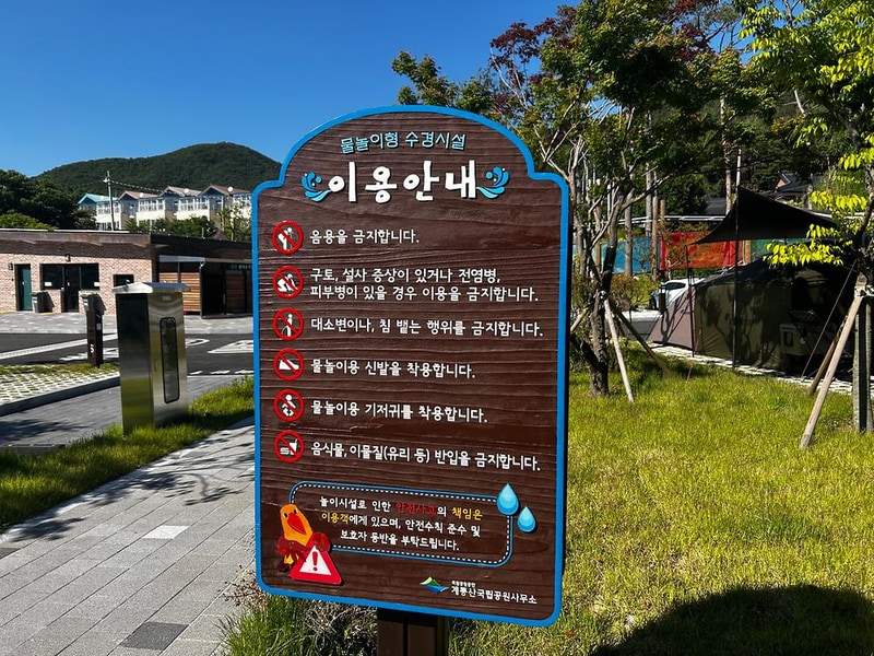 계룡산 갑사자동차야영장 시설 사진 19