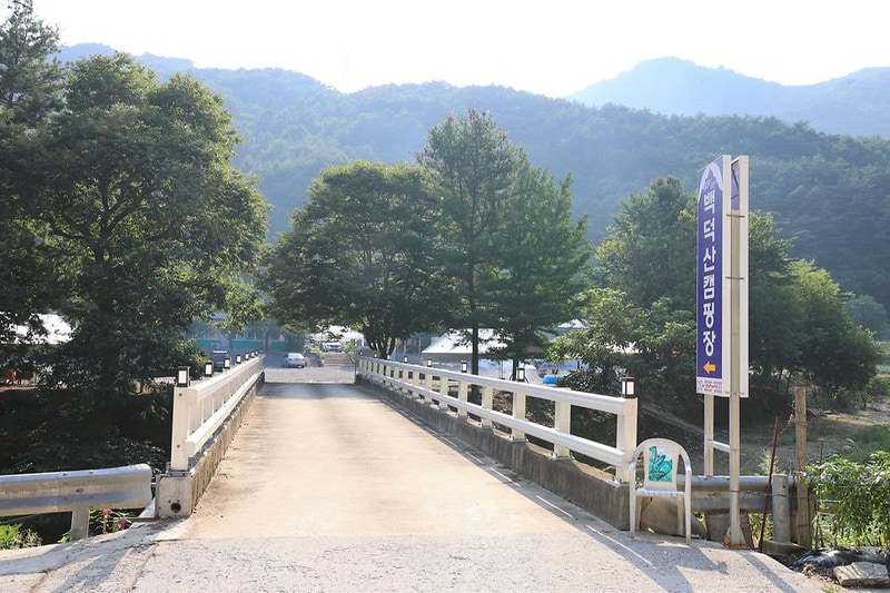 백덕산 캠핑장 시설 사진 3