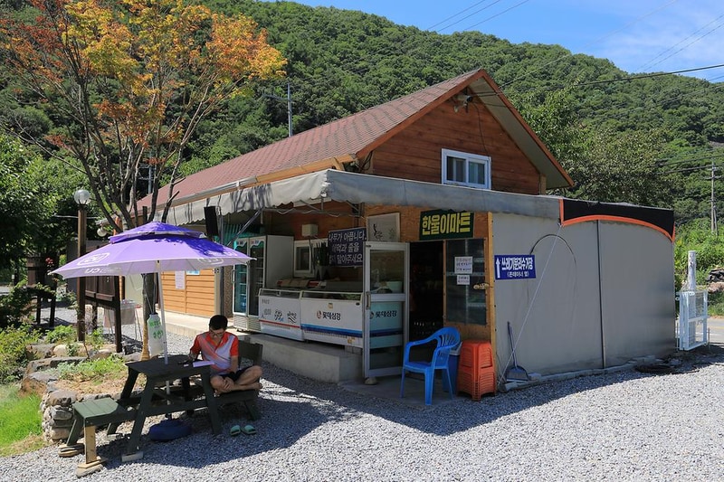 월악 한울 오토캠핑장 시설 사진 13