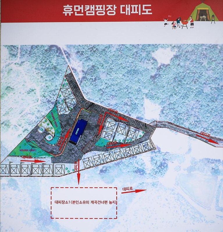 휴먼캠핑장 시설 사진 13