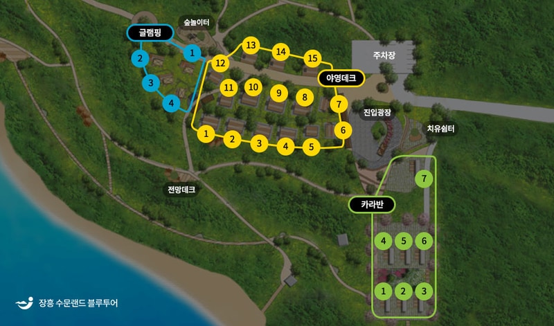 장흥군 수문랜드 블루투어 배치도 1