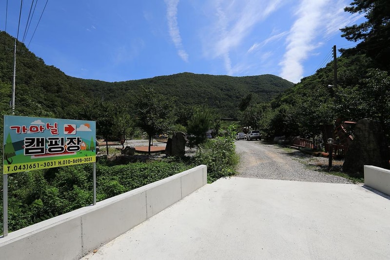 가마실캠핑장 시설 사진 17