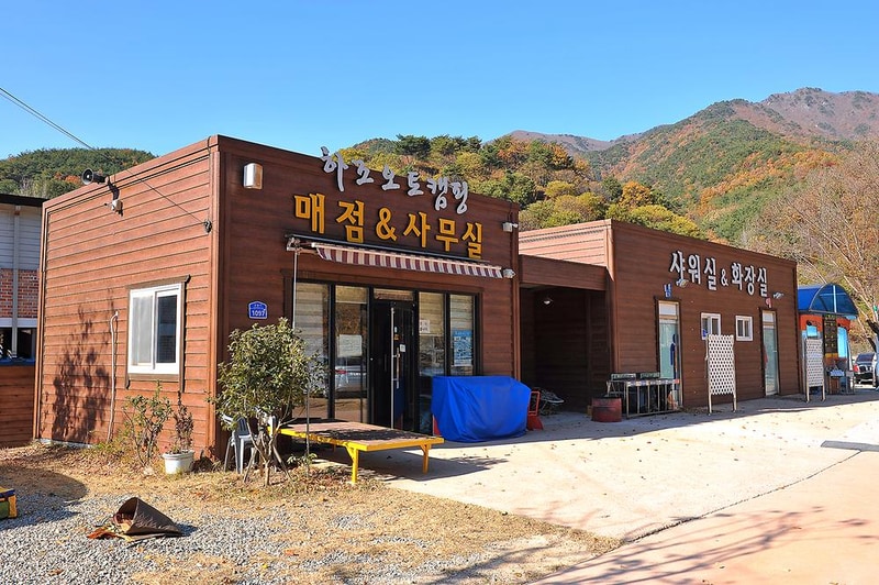 봉강 하조 오토캠핑장 시설 사진 13