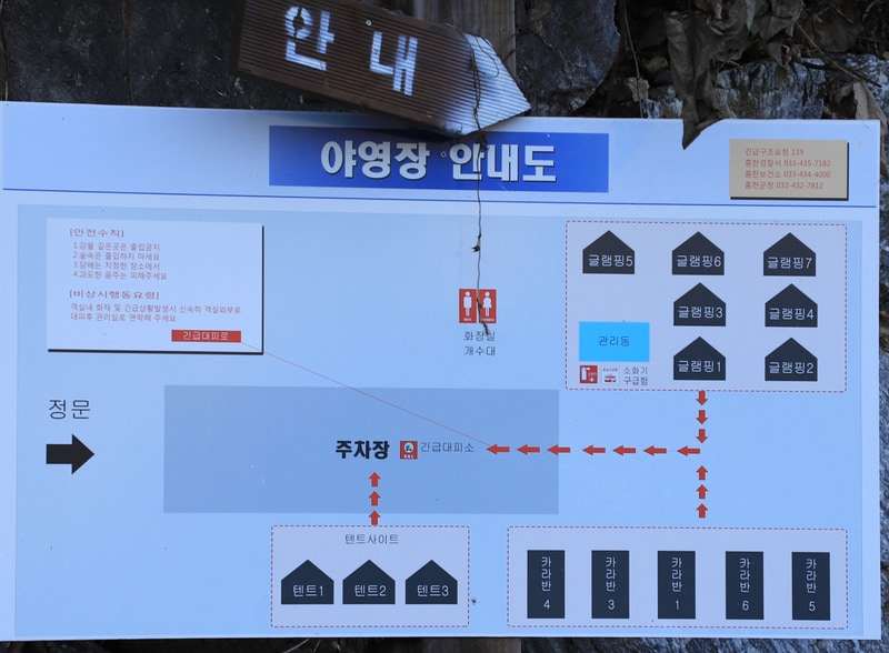 클럽레스피아 배치도 1