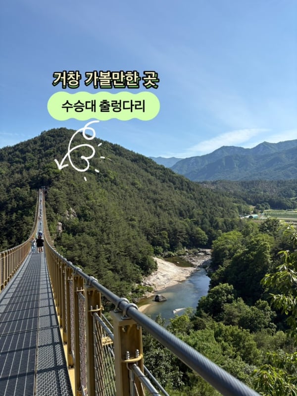 우두산