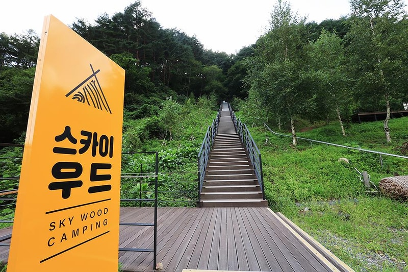 상동 선바위골 국민여가캠핑장 시설 사진 1