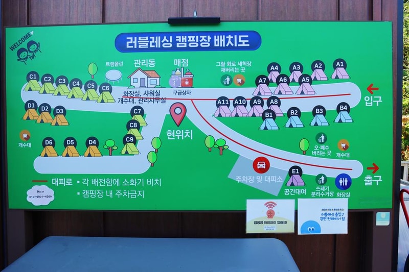 (주)러블레싱(LOVEBLEESING INC) 시설 사진 27