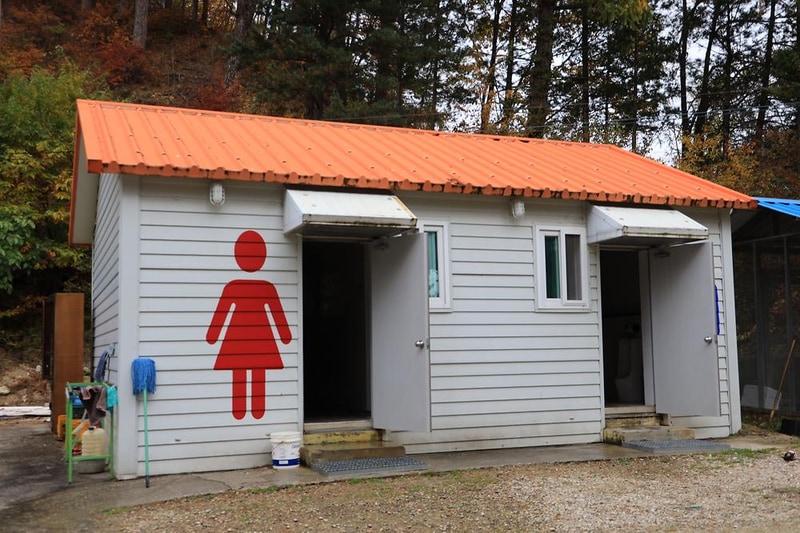 대기리산촌체험학교야영장 시설 사진 10