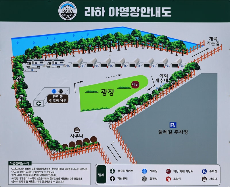 라하 글램핑 배치도 1