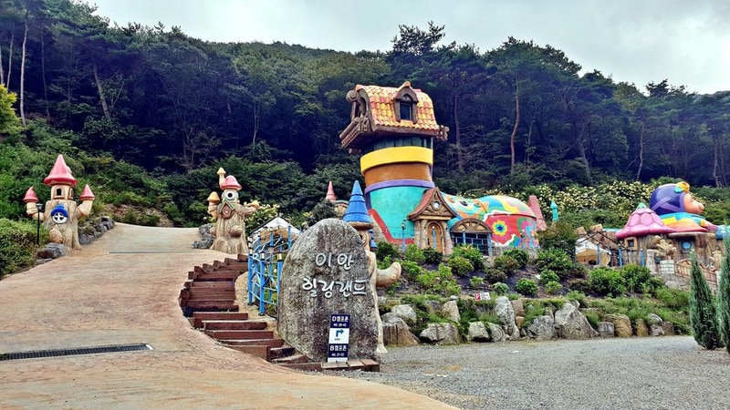 이안힐링랜드 시설 사진 39