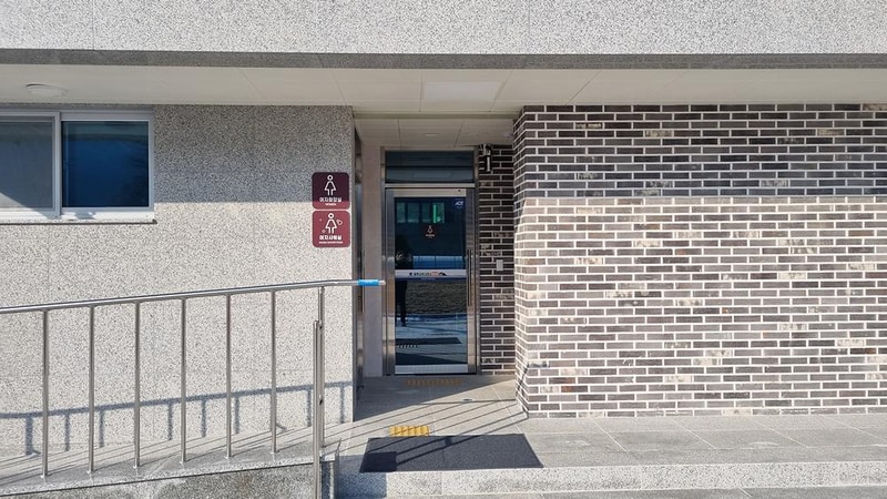 공주교육가족체험장 시설 사진 1