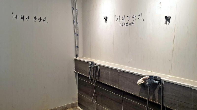 반딧불자연캠핑장 시설 사진 3