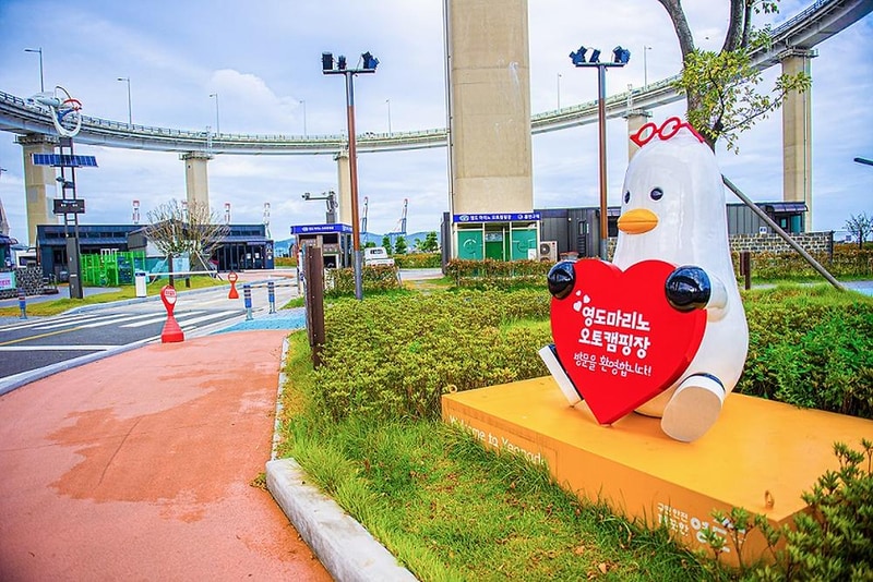 영도 마리노 오토캠핑장 시설 사진 13