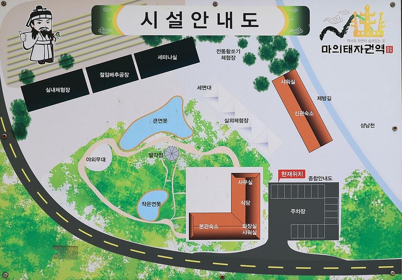 마의태자용소마을캠핑장 시설 사진 7