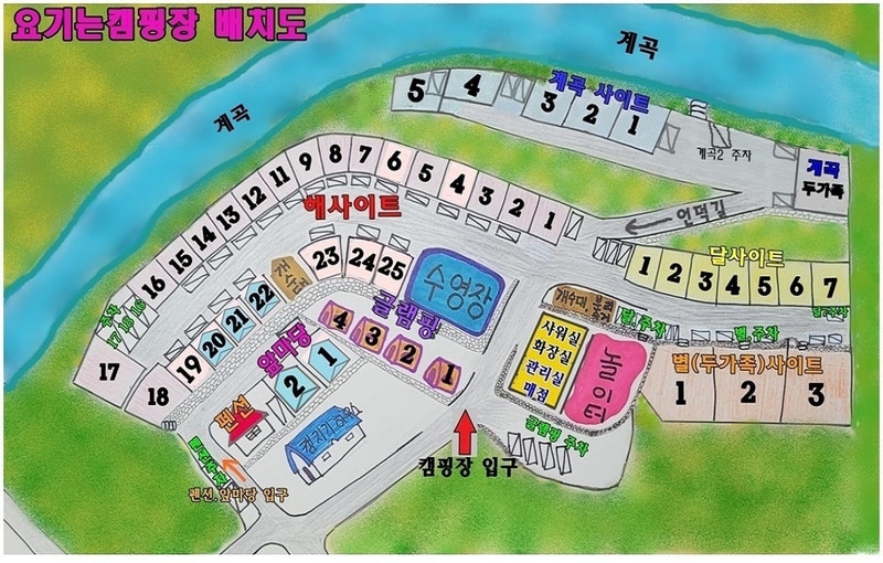 요기는캠핑장 배치도 2