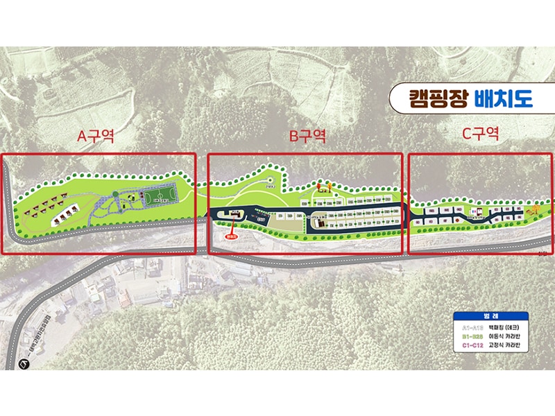 고원힐링캠핑장 배치도 1