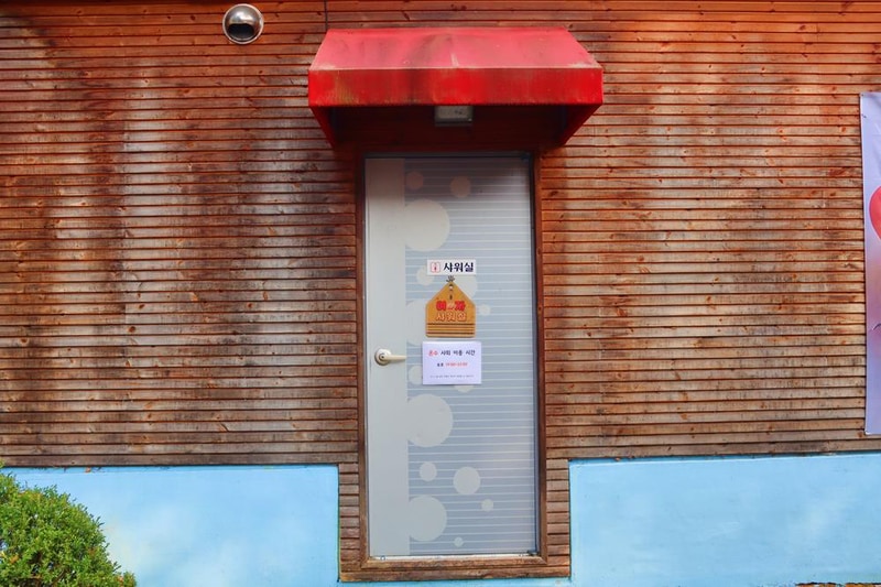 어게인 스쿨 시설 사진 5