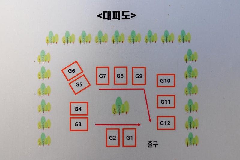대둔산 양촌 벤자민 글램핑 시설 사진 1