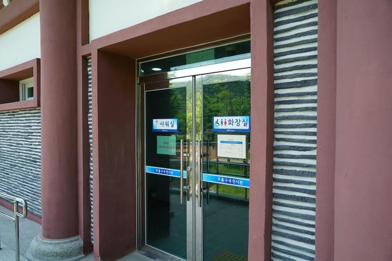 증산수도계곡캠핑장 시설 사진 51