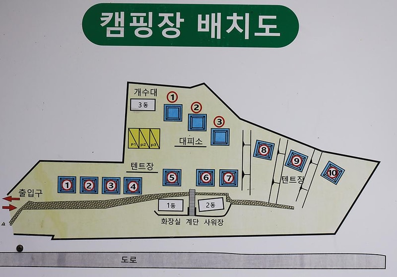 별천지야영장 시설 사진 14