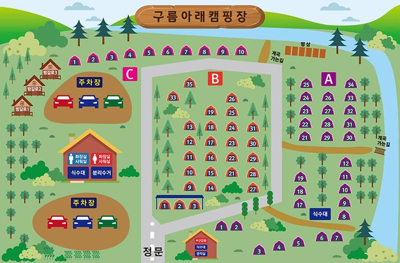 구름아래 캠핑장 시설 사진 16