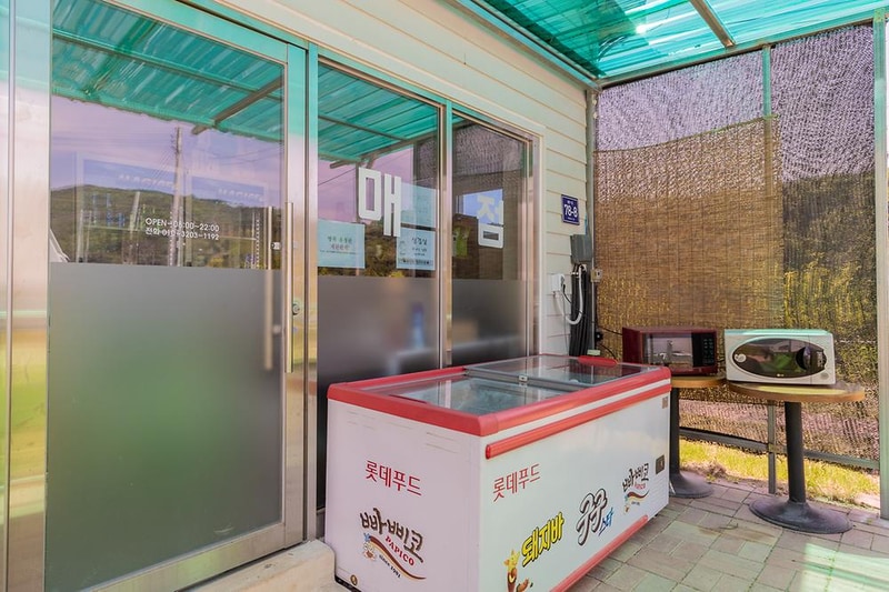 대가야캠프타운 시설 사진 13