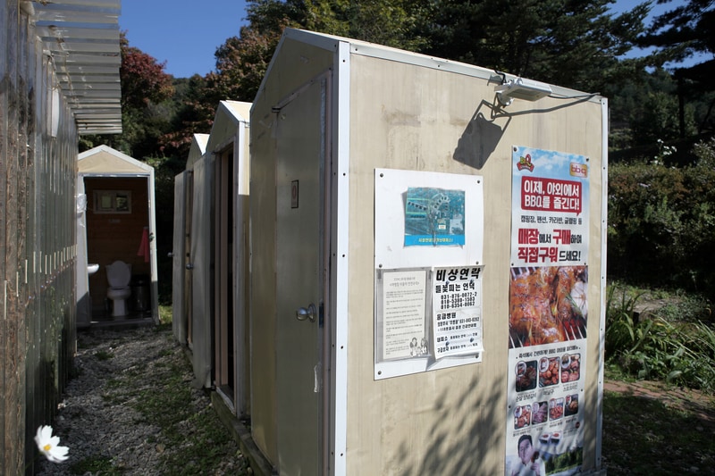 들꽃피는언덕 캠핑장 시설 사진 43