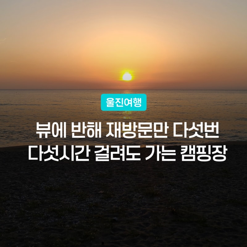 해빛뜰마을 대표 사진