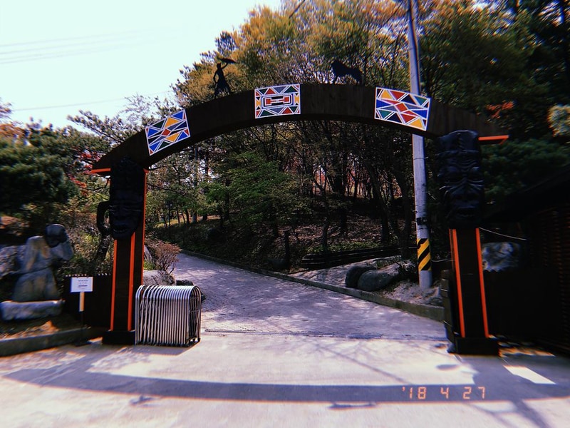 아프리카예술박물관 캠핑장 시설 사진 56