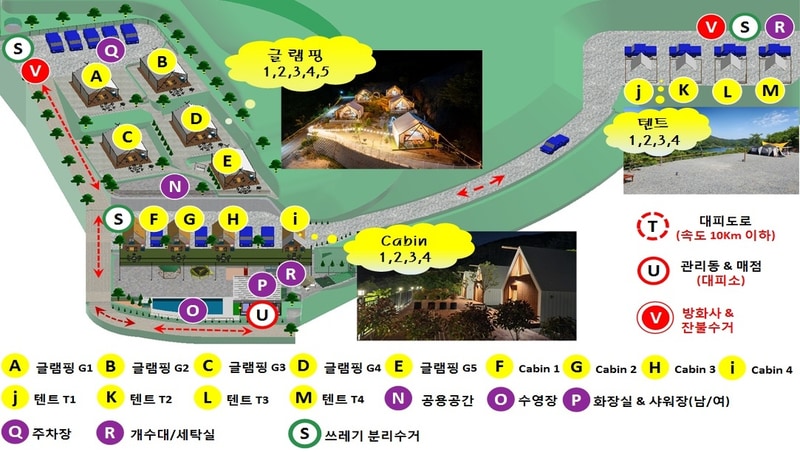 소꿉놀이 글램핑&캠프닉 배치도 1