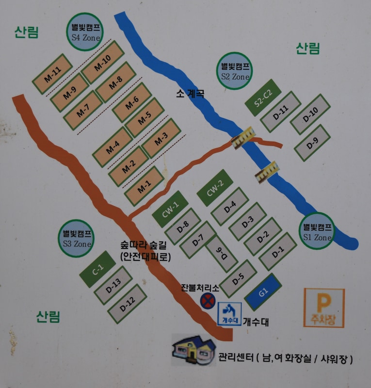 하늘그린캠프 배치도 1