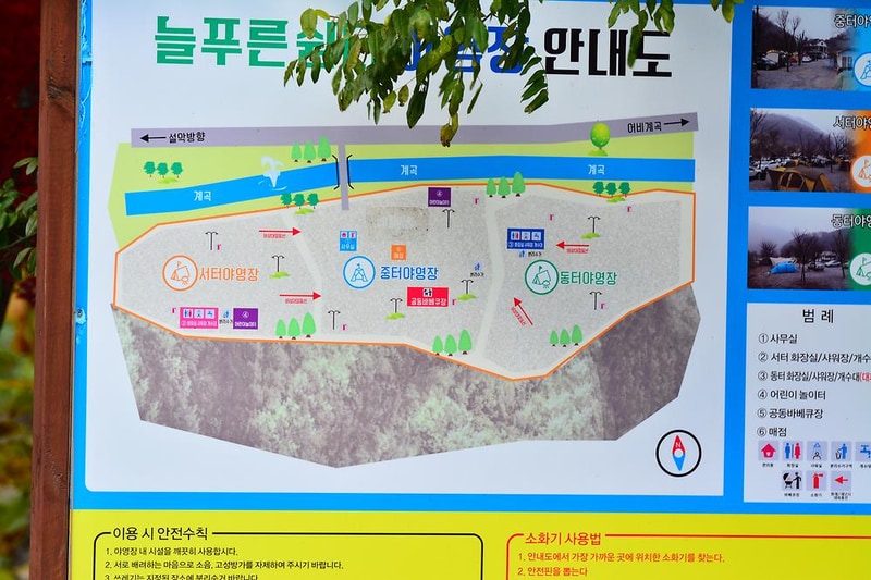 늘푸른쉼터 시설 사진 14