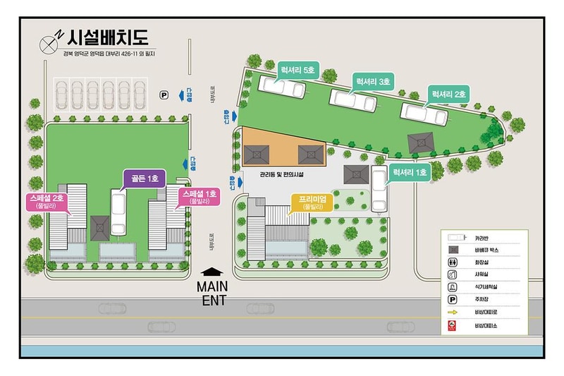 스페이스 영덕 시설 사진 12