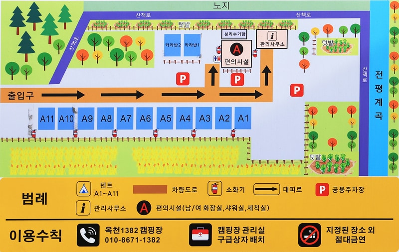 옥천1382 배치도 1