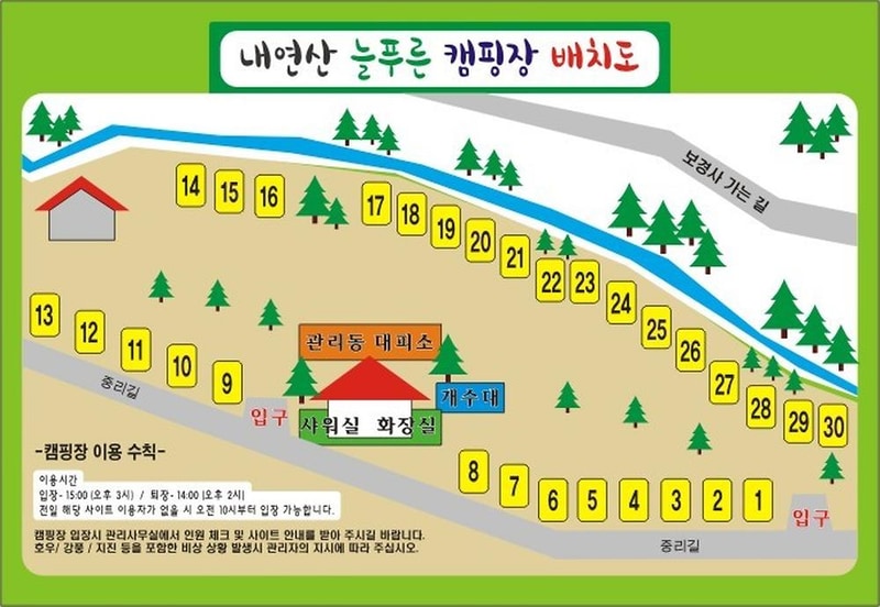 늘푸른캠핑장 시설 사진 14