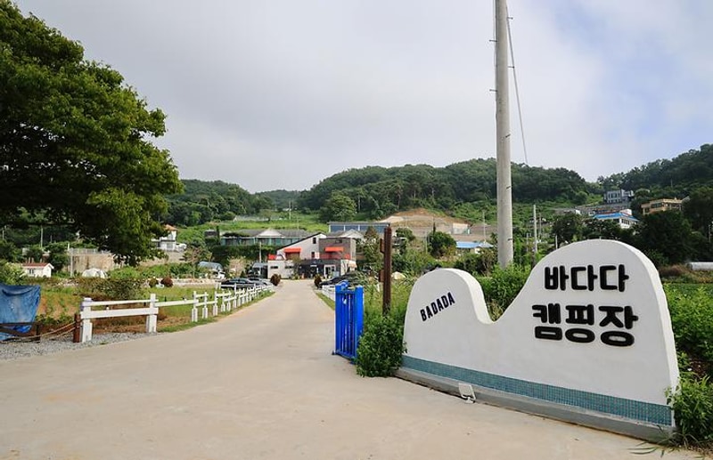 바다다 캠핑장 대표 사진