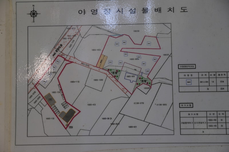 솔바다 캠핑장 배치도 1