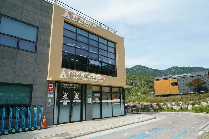 북한산 사기막야영장 시설 사진 53