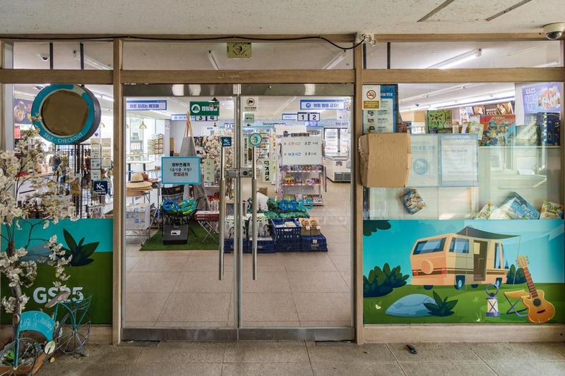 자라섬 캠핑장 시설 사진 8