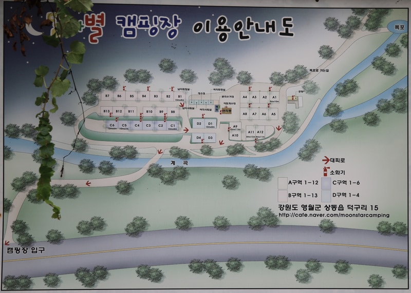 달과별 캠핑장 배치도 1