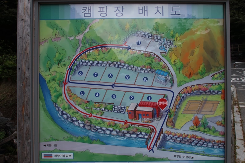 좌구산오토캠핑장 배치도 1