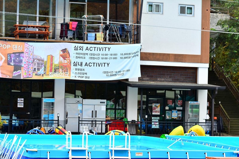 새연카라반리조트 시설 사진 20