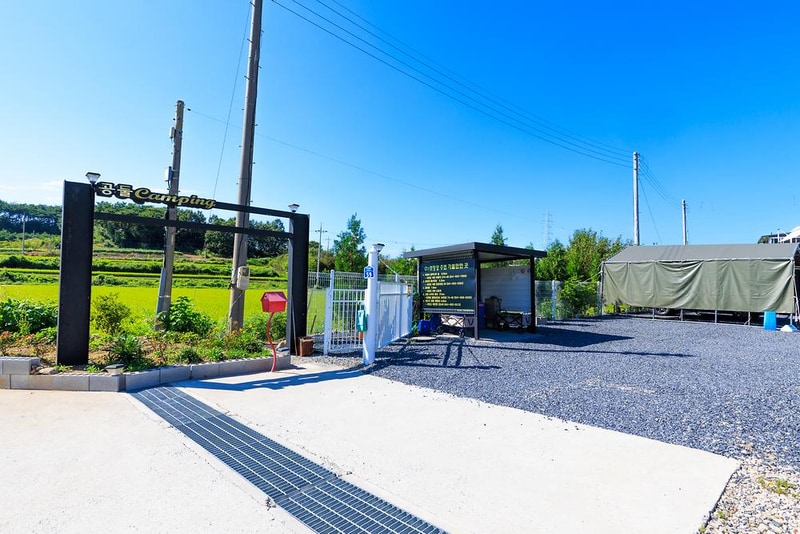 공둘 캠핑장(02) 시설 사진 4