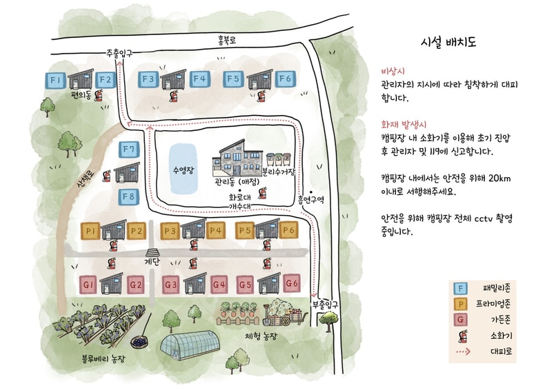 캠핑 굄성 배치도 1