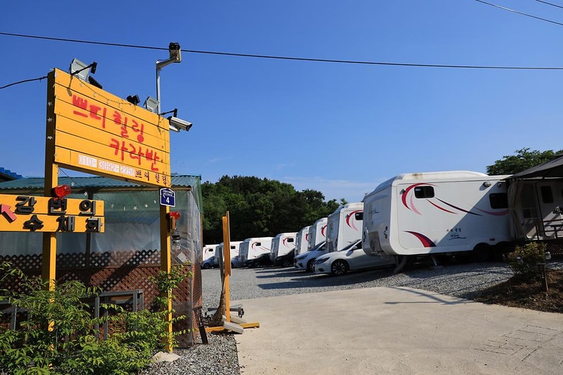 홍천 쁘띠힐링카라반 시설 사진 2