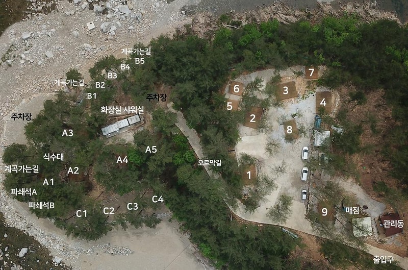 왕피천 숲속 캠핑장 시설 사진 19