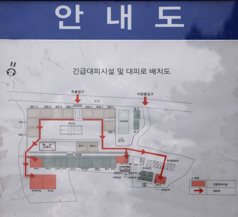 한산도 충무공교실 야영장 배치도 1