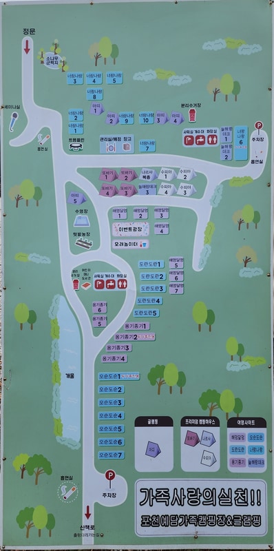 예담가족캠핑장 배치도 1