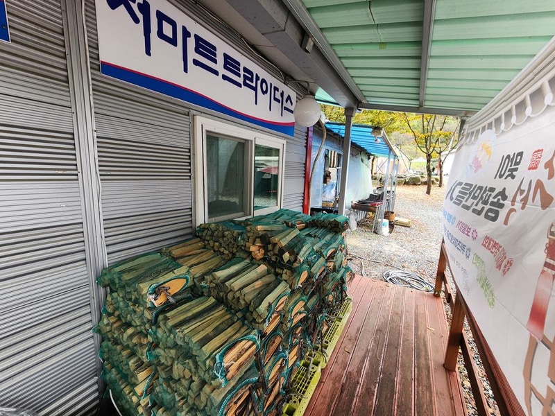 예담가족캠핑장 시설 사진 28